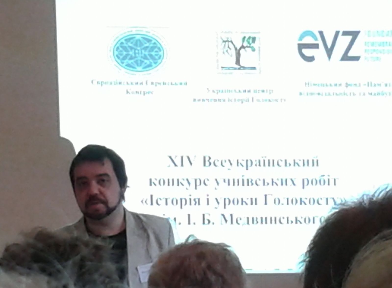 Роботу секції відкриває член журі М.І. Тяглий. Фото Н.Л. Соколової.